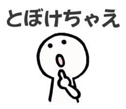 Why don't you Sticker sticker #2690401