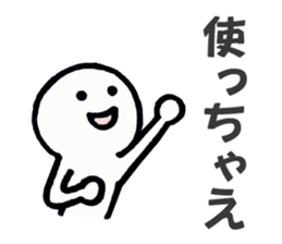 Why don't you Sticker sticker #2690402