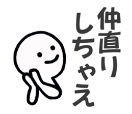 Why don't you Sticker sticker #2690403