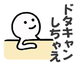 Why don't you Sticker sticker #2690409