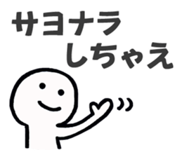 Why don't you Sticker sticker #2690410