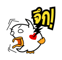 Asavin - Look at me! sticker #2690655