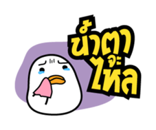 Asavin - Look at me! sticker #2690656