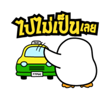 Asavin - Look at me! sticker #2690688