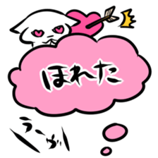 Balloon play sticker sticker #2690693