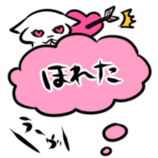 Balloon play sticker sticker #2690693