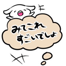 Balloon play sticker sticker #2690694