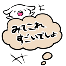 Balloon play sticker sticker #2690694