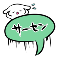 Balloon play sticker sticker #2690696