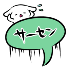 Balloon play sticker sticker #2690696