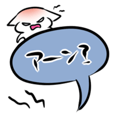 Balloon play sticker sticker #2690697