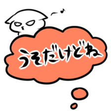 Balloon play sticker sticker #2690699