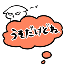 Balloon play sticker sticker #2690699