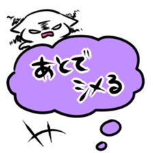 Balloon play sticker sticker #2690701