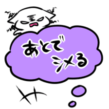 Balloon play sticker sticker #2690701