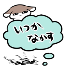 Balloon play sticker sticker #2690702