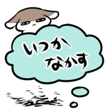 Balloon play sticker sticker #2690702