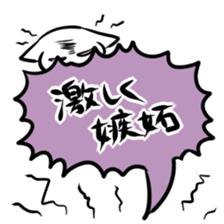 Balloon play sticker sticker #2690703