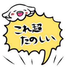 Balloon play sticker sticker #2690704