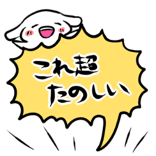 Balloon play sticker sticker #2690704