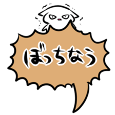 Balloon play sticker sticker #2690705