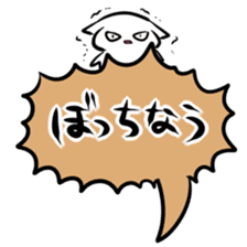 Balloon play sticker sticker #2690705