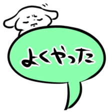 Balloon play sticker sticker #2690706