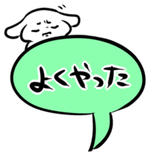 Balloon play sticker sticker #2690706