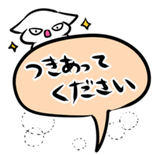 Balloon play sticker sticker #2690707