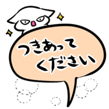 Balloon play sticker sticker #2690707