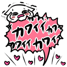 Balloon play sticker sticker #2690709