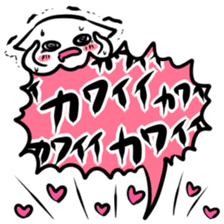 Balloon play sticker sticker #2690709