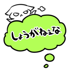 Balloon play sticker sticker #2690711