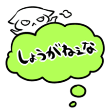 Balloon play sticker sticker #2690711