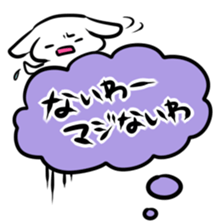 Balloon play sticker sticker #2690712