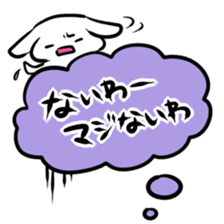 Balloon play sticker sticker #2690712