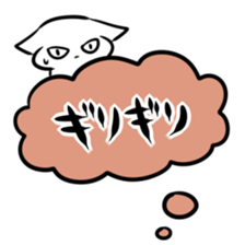 Balloon play sticker sticker #2690713