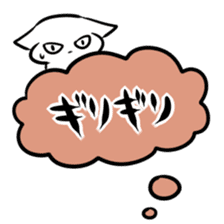 Balloon play sticker sticker #2690713