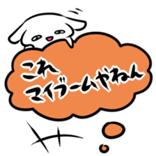 Balloon play sticker sticker #2690714