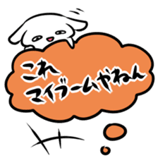 Balloon play sticker sticker #2690714