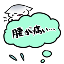 Balloon play sticker sticker #2690715