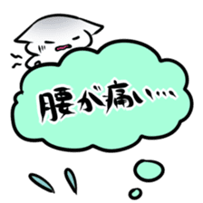 Balloon play sticker sticker #2690715