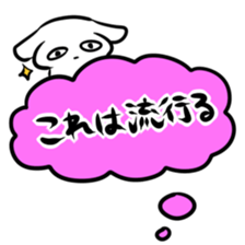 Balloon play sticker sticker #2690716