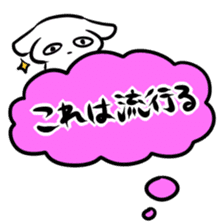 Balloon play sticker sticker #2690716