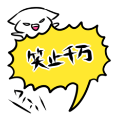 Balloon play sticker sticker #2690717