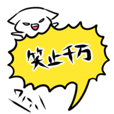 Balloon play sticker sticker #2690717