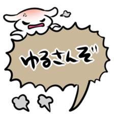 Balloon play sticker sticker #2690718