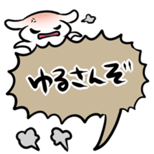 Balloon play sticker sticker #2690718