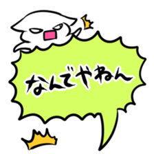 Balloon play sticker sticker #2690719