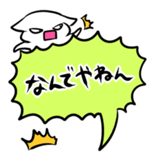 Balloon play sticker sticker #2690719